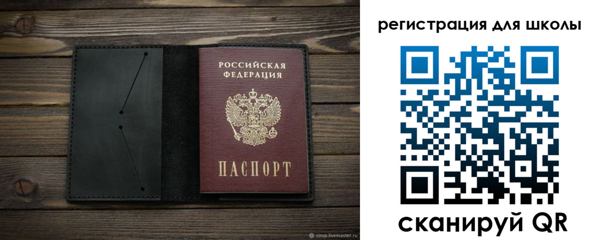 прописка регистрация в Новомичуринске